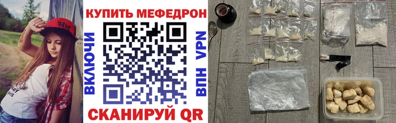 Какие есть наркотики Межгорье Марихуана  Галлюциногенные грибы  ГАШИШ  Alpha PVP 