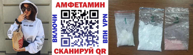 что такое   Межгорье  Амфетамин 98% 