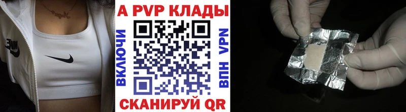 цены Межгорье Альфа ПВП Соль
