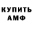 Кетамин VHQ Pavlik Kamalov
