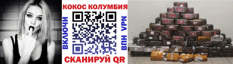 COCAIN 99%  Межгорье 