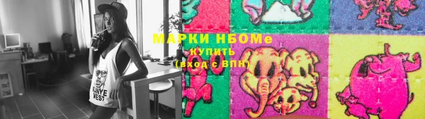 меф Алексеевка