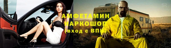 меф Алексеевка