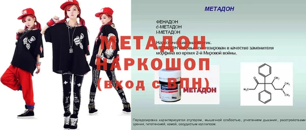 меф Алексеевка