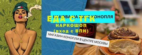 меф Алексеевка