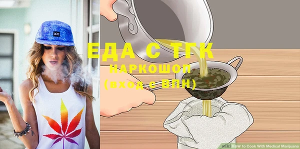 прущие грибы Алзамай