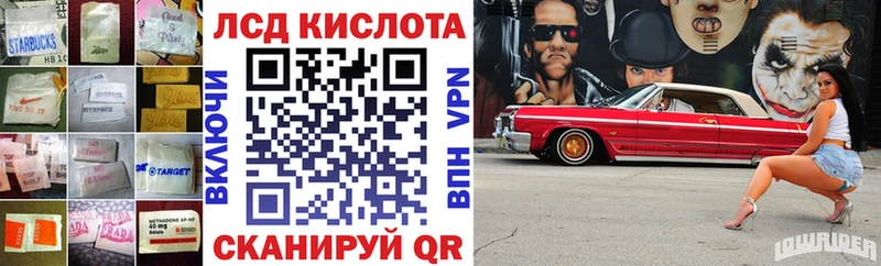 кракен зеркало Межгорье ЛСД экстази кислота