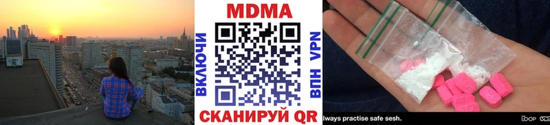 MDMA crystal Межгорье