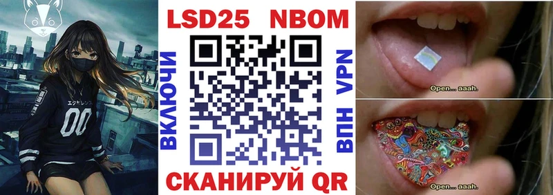 Марки NBOMe 1,5мг  мориарти как зайти  Межгорье 
