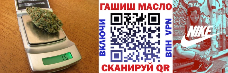 ТГК жижа  где купить наркоту  Межгорье 